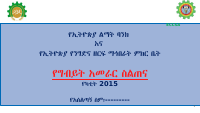 Marketing Management.pdf